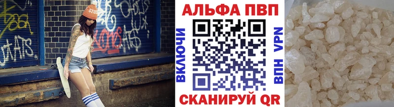Alpha-PVP VHQ  Бахчисарай 