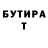 МДМА VHQ Tanya Ner