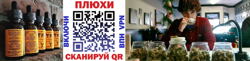 Печенье с ТГК марихуана  Бахчисарай 
