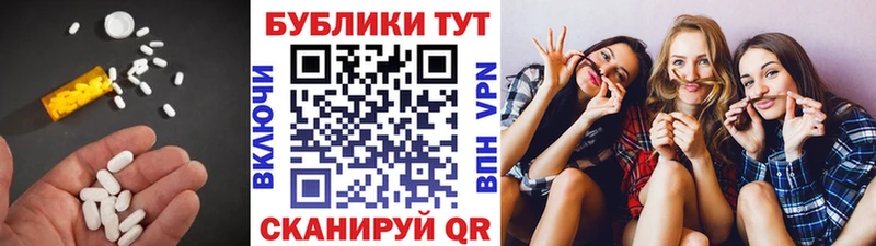 ЭКСТАЗИ диски Бахчисарай