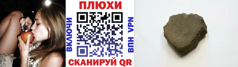 ГАШИШ ice o lator  дарнет шоп  Бахчисарай 