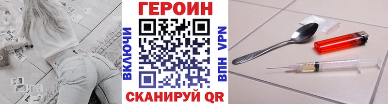 Героин гречка  Бахчисарай 