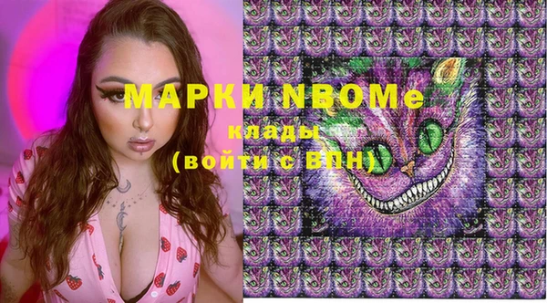марки lsd Алексеевка