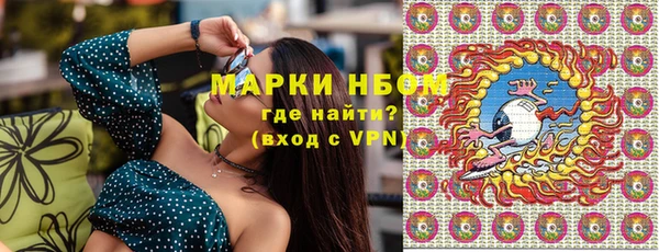 марки lsd Алексеевка