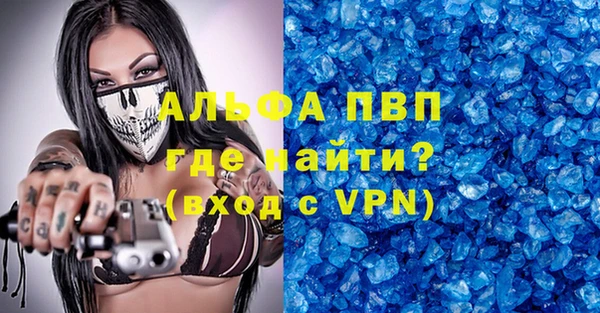 марки lsd Алексеевка