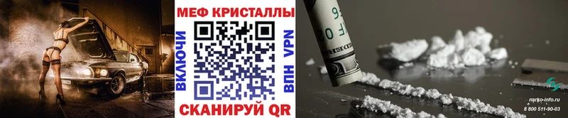 МЕФ VHQ  мега сайт  Бахчисарай  где купить наркотик 