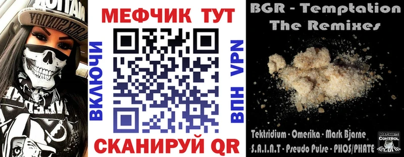 Меф кристаллы Бахчисарай