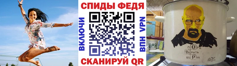 Метамфетамин мет  купить наркоту  Бахчисарай 