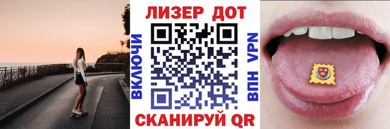 Марки 25I-NBOMe 1,8мг  даркнет сайт  Бахчисарай 