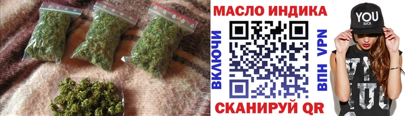 mega вход  Бахчисарай  ТГК Wax  наркота 